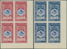 09083 Jemen: 1939, 2nd Anniversary Of Arabic Alliance IMPERFORATE, Complete Set Of Six Values As Marginal - Yemen