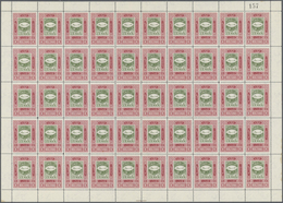 09084 Jemen: 1940, Definitives "Ornaments", ½b. To 5b., Six Values Each As Complete Sheet Of 50 Stamps Wit - Yémen