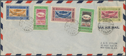 09091 Jemen: 1947, Prince's Flight To United Nations, Five Values On Arimail Cover From "SANA'A 19.4.48", - Yémen