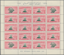 09096 Jemen: 1950, 75th Anniversary Of The Universal Postal Union (UPU) Complete Set Of Eight Different Va - Yémen