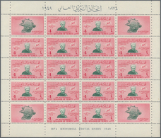 09097 Jemen: 1950, 75th Anniversary Of The Universal Postal Union (UPU) Six Different Values (4b., 6b. And - Yemen
