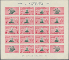 09098 Jemen: 1950, 75th Anniversary Of The Universal Postal Union (UPU) Complete Set Of Eight Different Va - Yemen