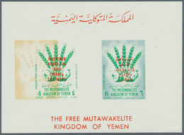 09116 Jemen - Königreich: 1963 Air 'Freedom From Hunger' Souvenir Sheet With Colour Yellow-ocre Clearly Sh - Yémen