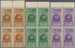 09120 Jemen - Königreich: 1964, Arab Postal Union Complete Set Of The Imamate With BLACK Bilingual Handsta - Yémen