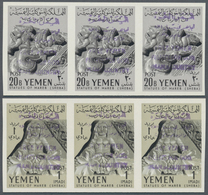 09130 Jemen - Königreich: 1964, Sabaic Finds From Marib Definitive Set Of The Imamate With VIOLET Bilingua - Yemen
