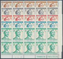 09192 Jordanien - Steuermarken: REVENUES: 1981, King Hussein II. Revenue Set Of Five Different Values (5f. - Giordania