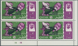 09196 Katar / Qatar: 1966, Space Rendevouz Gemini, 3np. As Marginal Block Of Four (one Stamp Adhesion Mark - Qatar