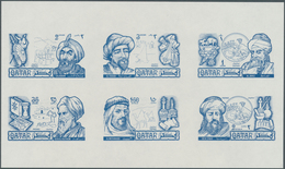 09202 Katar / Qatar: 1971, Famous Persons Of Islam, 1d. To 2r., Complete Set Of Six Value, Imperforate Pro - Qatar