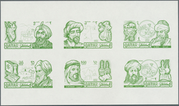 09203 Katar / Qatar: 1971, Famous Persons Of Islam, 1d. To 2r., Complete Set Of Six Value, Imperforate Pro - Qatar