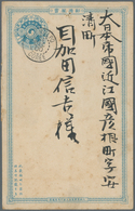 09218 Korea: 1900, Stationery Card 1 Ch. Canc. "CHEMULPO 31 DEC 00" To Hikone/Omi, Japan. New Years Greeti - Corea (...-1945)