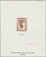 09253 Kuwait: 1969, Amir Sheikh Sabah Issue 8f-90f. Imperforate Final Proofs, As Submitted And Approved, O - Kuwait