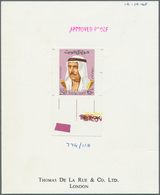 09254 Kuwait: 1969, Amir Sheikh Sabah Issue. 250 Fils Imperforate Marginal Final Proof On De La Rue Card. - Koweït