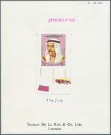 09254 Kuwait: 1969, Amir Sheikh Sabah Issue. 250 Fils Imperforate Marginal Final Proof On De La Rue Card. - Kuwait