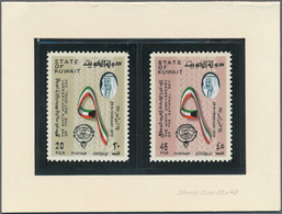 09255 Kuwait: 1970, National Day. Handpainted Essays From The Printers' Archive In Larger Size With Differ - Kuwait