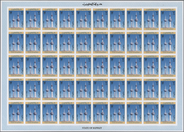 09271 Kuwait: 1977. Inauguration Of Kuwait Tower. Set Of 2 Values In Complete IMPERFORATE Sheets Of 50. Th - Kuwait