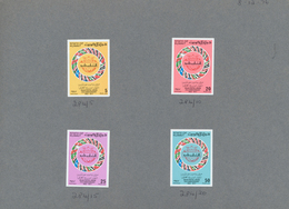 09272 Kuwait: 1977, Arab Postal Union, 25th Anniversary. The Imperforate Proofs For This Issue On Gold Rim - Koweït