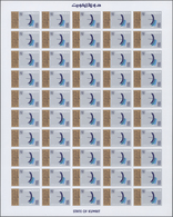 09274 Kuwait: 1978. Tenth World Telecommunications Day. Set Of 2 Values In Complete IMPERFORATE Sheets Of - Koweït