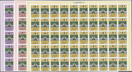 09284 Kuwait: 1980. Kuwait Municipality, 50th Anniversary. Set Of 3 Values In Complete IMPERFORATE Sheets - Koweït