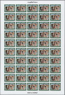 09290 Kuwait: 1981. Islamic Pilgrimage Set Of 2 Values In Complete IMPERFORATE Sheets Of 50. The Set Is Gu - Kuwait