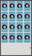 09293 Kuwait: 1981, 20th ANNIVERSARY OF KUWAIT TELEVISION, - 9 Items,  Progressive Plate Proofs For The 80 - Koweït