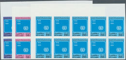 09320 Kuwait: 1994. ILO Anniversary Set In Imperforate Proof Blocks Of 10 With Centre Omitted. (from The U - Koweït