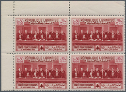 09396 Libanon: 1936, Franco-Lebanese Treaty, Not Issued, 0.50pi. Red, Marginal Block Of Four From The Uppe - Liban