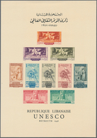 09495A Libanon: 1948, "Libanons Entry In UNESCO" Imperforated Souvenir Sheet In Superb Mint Condition, Issu - Libanon