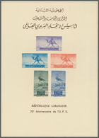 09499 Libanon: 1949, UPU Souvenir Sheet Without Value At Base, Unused No Gum As Issued. - Liban