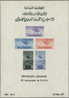 09501 Libanon: 1949, UPU Souvenir Sheet With Value At Base, Double Print Of Green Color (inscription), Min - Libanon