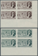 09505 Libanon: 1950, Conference Of Leban. Migrants Complete Set Of Six In IMPERFORATE Blocks Of Four From - Libanon