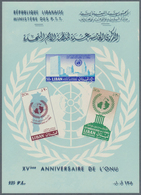 09524 Libanon: 1961, United Nations Souvenir Sheet Double Print Of Inscriptions, Mint Never Hinged, Very F - Libanon