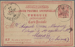 09549 Macau - Besonderheiten: Lebanon/Ottoman Empire: 1891, Turkey UPU Card 20 P. Canc. Bilingual ''BEYROUT - Altri & Non Classificati