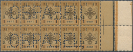 09553 Mongolei: 1924 First Issue 1c. Right Hand Marginal Block Of 10 (2x5), Perf 13½, Additionally Perfora - Mongolei