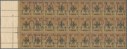 09557 Mongolei: 1924 First Issue 2c. Left Hand Marginal Block Of 27, Perf 10, Additionally Perforated "OBR - Mongolei