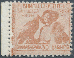 09566 Mongolei: 1956, 30m Brown Revolution, Unused. - Mongolie