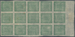 09569 Nepal: 1898/1917, 4a Dull Green Pin-perf, Unused Upper Margin Block Of 15. Some Scissor Separation C - Népal