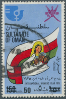 09594 Oman: 1978, 50b. On 150b. Woman's Year Commercially Used. Rare! - Oman