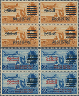 09612 Palästina: 1953. Egypt Occupation. Aswan High Dam, Airplane And King Farouk - Egypt Airmail Postage - Palestine