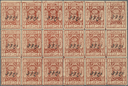 09680 Saudi-Arabien - Hedschas: 1923, 1/4 Pia. On 1/8 Pia. Orange Brown With Black Overprint, Part Sheet O - Arabie Saoudite