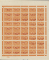 09683 Saudi-Arabien - Hedschas: 1925, 1/8 Pia. Orangeyellow Complete Sheet Of 50 With Margins, Red Overpri - Arabia Saudita
