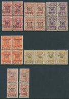 09698 Saudi-Arabien - Hedschas - Portomarken: 1925, Postage Due Two Type Overprinted Issue Four Blocks Of - Arabia Saudita