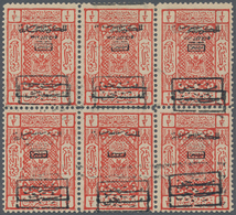 09699 Saudi-Arabien - Hedschas - Portomarken: 1925, Postage Due Two Type Overprinted 1/2 Pia. Red Brown Bl - Arabia Saudita