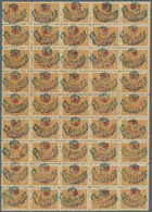 09701 Saudi-Arabien - Nedschd: 1925, Turkey 5 Pa. Ocher With Red Overprint, Sheet Of 45 And Nejd Blue Over - Saudi-Arabien