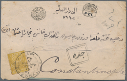 09708 Saudi-Arabien: 1891, 2 Pia. Yellow 1890 Issue On Cover Front (Uexkull Unrecorded Value) Tied By "DJE - Arabia Saudita