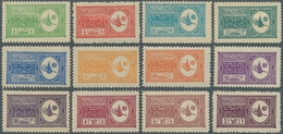 09729 Saudi-Arabien: 1934 'Proclamation' Complete Set Of 12, Perforated 11½, Mounted Mint, Fresh And Fine, - Arabie Saoudite