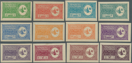 09730 Saudi-Arabien: 1934 'Proclamation' Complete Set Of 12, Imperforated, Mounted Mint, The ¼s. Claret Wi - Saudi-Arabien