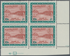 09746 Saudi-Arabien: 1966, Wadi Hanifa Dam 10 P. Blueishgreen Redbrown Corner Margin Blocks Of Four, Mint - Saudi-Arabien