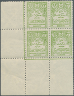 09751 Saudi-Arabien - Dienstmarken: 1964-70 Official 33p. Apple-green, Bottom Left Corner Block Of Four, M - Arabie Saoudite