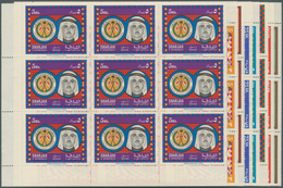 09758 Schardscha / Sharjah: OFFICIALS: 1968, Sheikh Khalid, Flag And Coat Of Arms Complete Set Of Eight Va - Sharjah