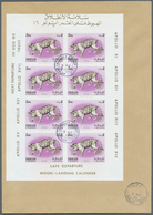 09815 Schardscha / Sharjah: 1972, Domestic Animals 5dh. To 2r., Seven Imperf. Values With Golden "APOLLO" - Schardscha